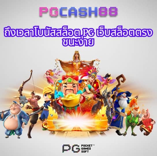 บอล888
